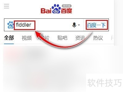 Fiddler����ȫ֪������װ���Ķ˿ڡ���������