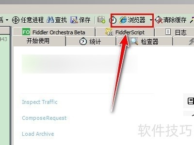 Fiddler����ȫ֪������װ���Ķ˿ڡ���������