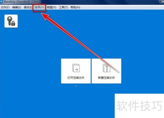 Bandizip����ȫ֪����ѹ����ѹ�������ļ������༼��