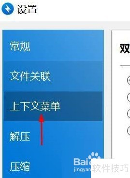 Bandizip����ȫ֪����ѹ����ѹ�������ļ������༼��