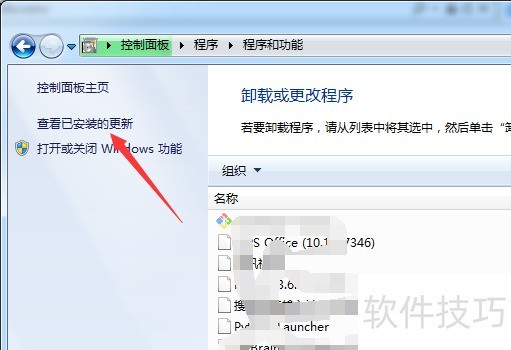 IE9����ȫ֪������װ���Զ���ɡ�ж�ؼ��ɼ���������
