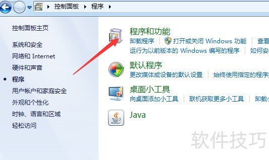 IE9����ȫ֪������װ���Զ���ɡ�ж�ؼ��ɼ���������