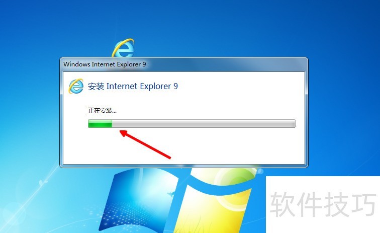 IE9����ȫ֪������װ���Զ���ɡ�ж�ؼ��ɼ���������