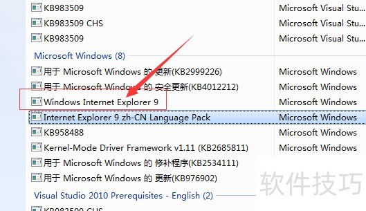 IE9����ȫ֪������װ���Զ���ɡ�ж�ؼ��ɼ���������