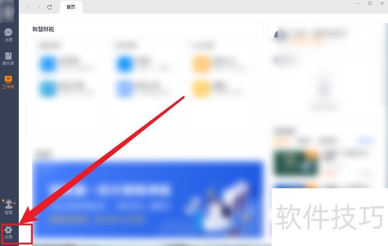 ŵ����������������ͷ�ϵͳ��������ȫ֪��