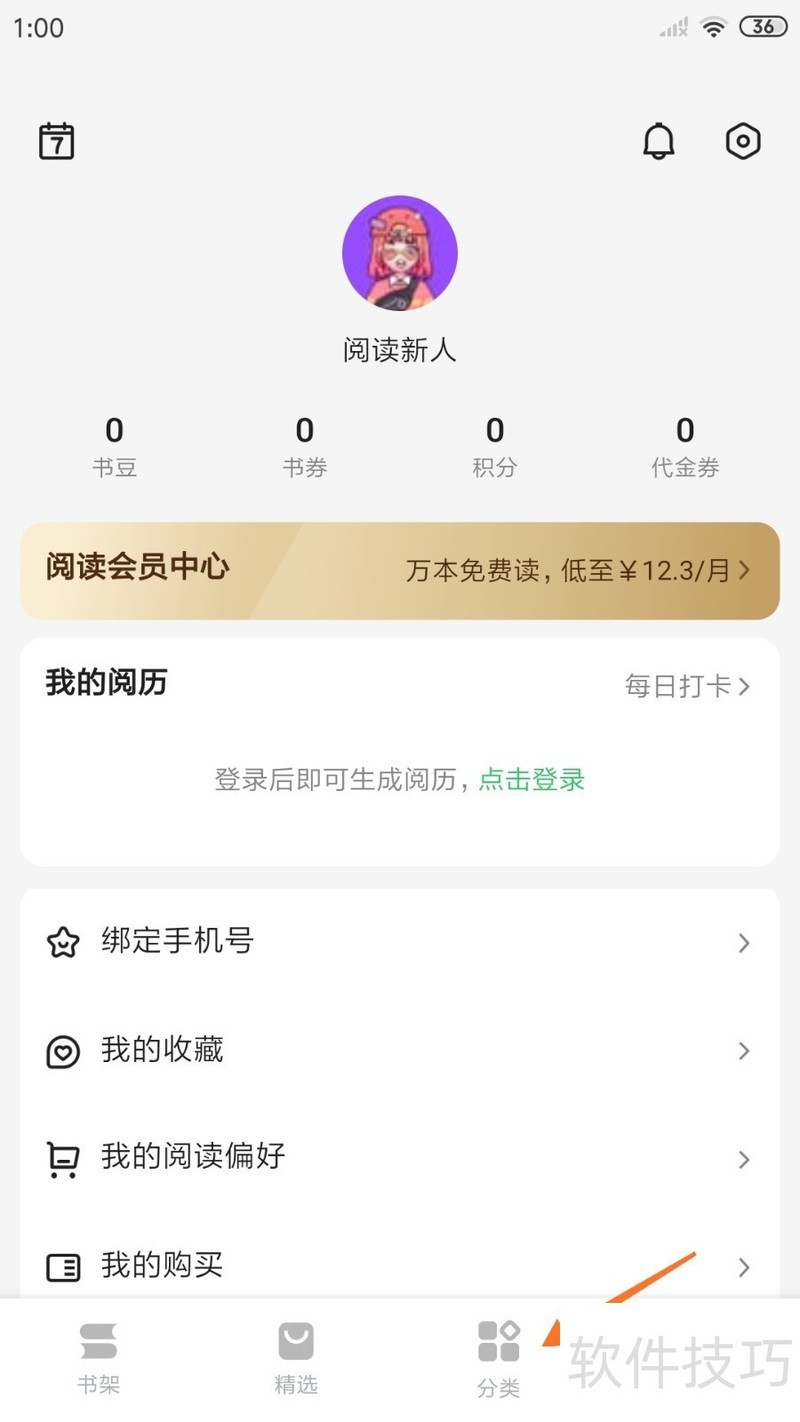 ŵ����������������ͷ�ϵͳ��������ȫ֪��