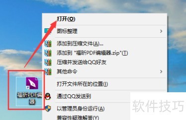 ���PDF�༭�����˰棺���ܳ��࣬�������ɴ����