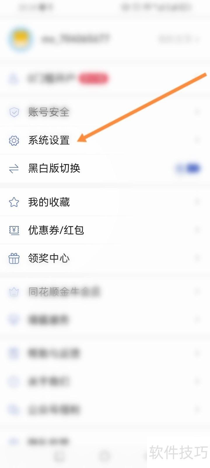 ͬ��˳�ڻ�ͨ���������ɶ࣬�ٷ���������ȫ