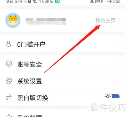 ͬ��˳�ڻ�ͨ���������ɶ࣬�ٷ���������ȫ