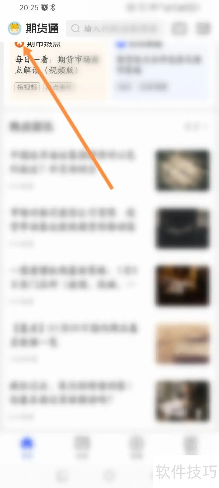 ͬ��˳�ڻ�ͨ���������ɶ࣬�ٷ���������ȫ