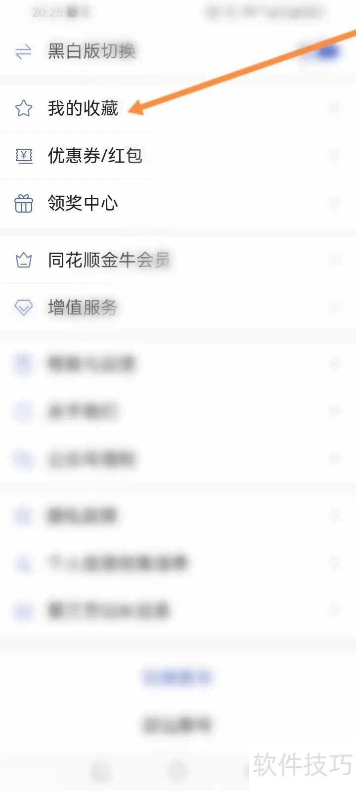 ͬ��˳�ڻ�ͨ���������ɶ࣬�ٷ���������ȫ