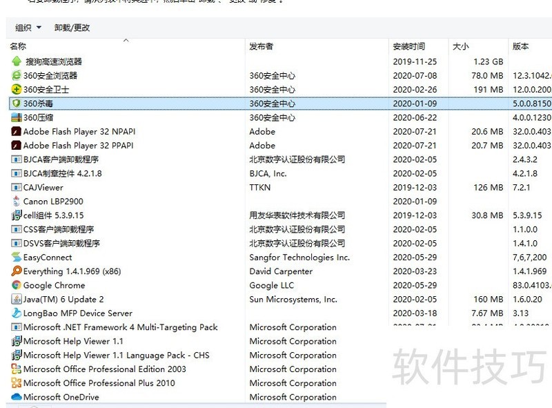 360ɱ��6.0�����ܡ���������ȫ������ȫ��������Ϯ��