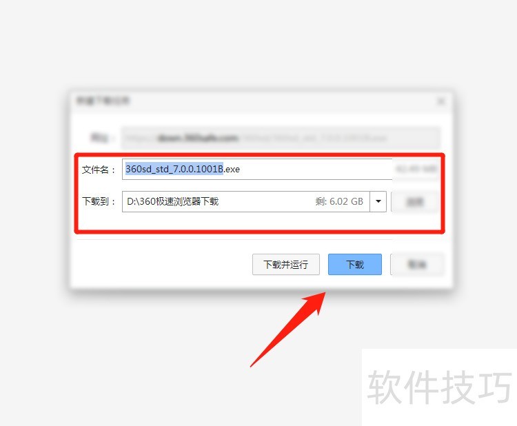 360ɱ��6.0�����ܡ���������ȫ������ȫ��������Ϯ��