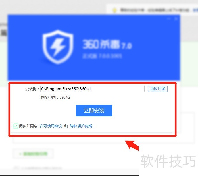 360ɱ��6.0�����ܡ���������ȫ������ȫ��������Ϯ��