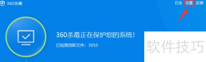 360ɱ��6.0�����ܡ���������ȫ������ȫ��������Ϯ��