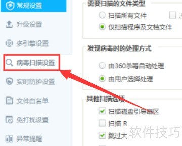 360ɱ��6.0�����ܡ���������ȫ������ȫ��������Ϯ��