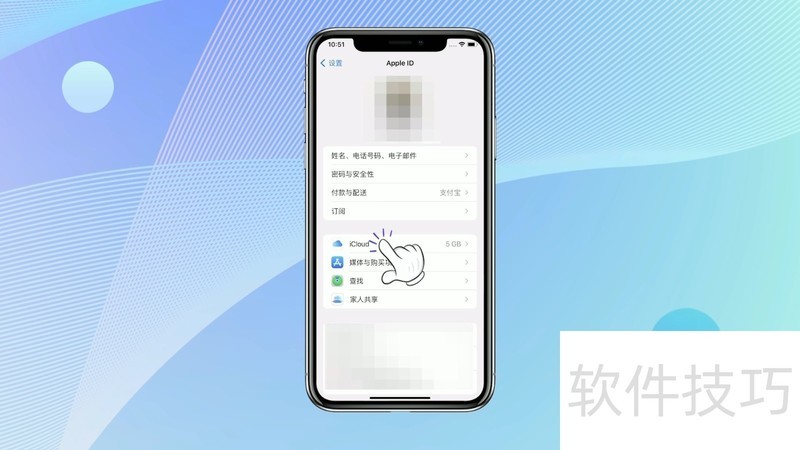 iCloud����ȫ����������������ʹ�÷���[Windows��]