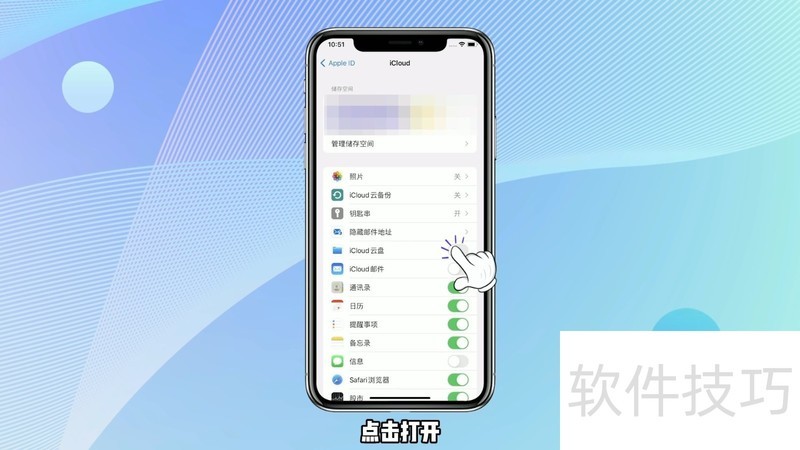 iCloud����ȫ����������������ʹ�÷���[Windows��]