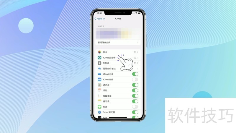 iCloud����ȫ����������������ʹ�÷���[Windows��]