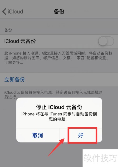 iCloud����ȫ����������������ʹ�÷���[Windows��]