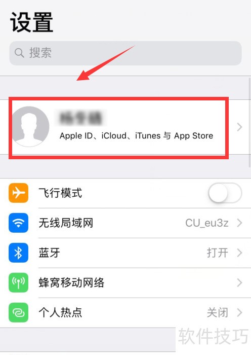iCloud����ȫ����������������ʹ�÷���[Windows��]