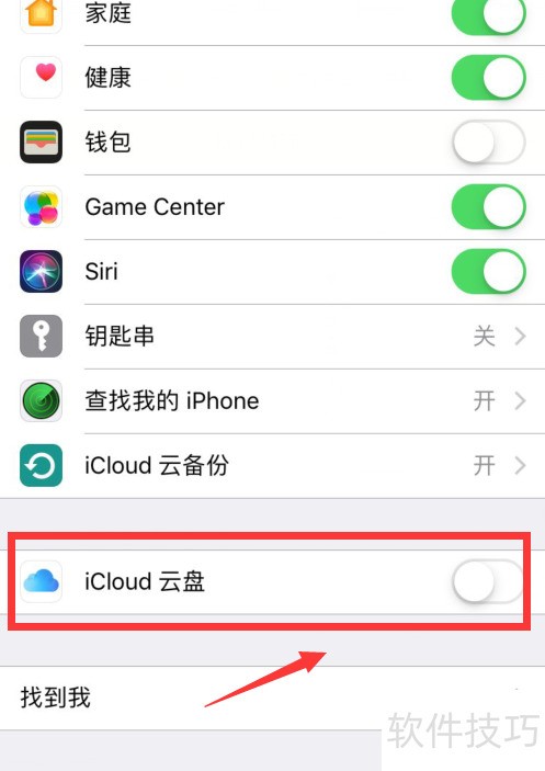 iCloud����ȫ����������������ʹ�÷���[Windows��]