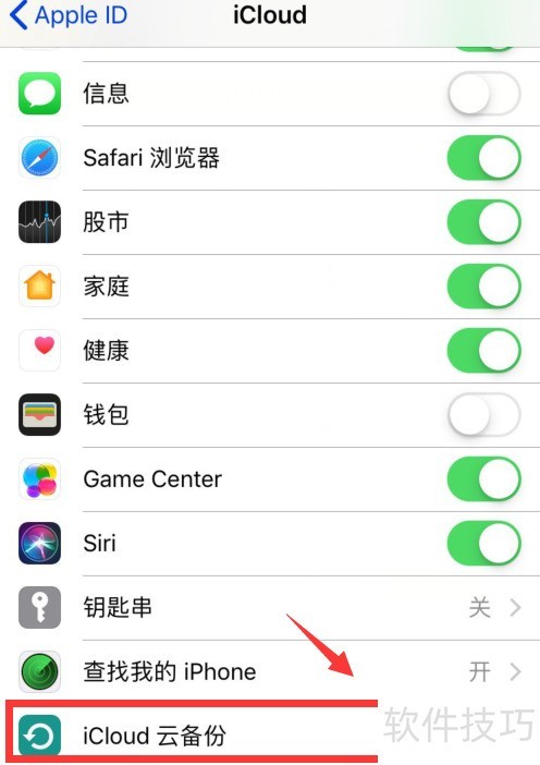 iCloud����ȫ����������������ʹ�÷���[Windows��]