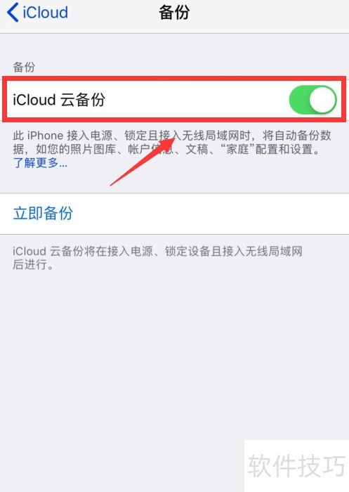 iCloud����ȫ����������������ʹ�÷���[Windows��]