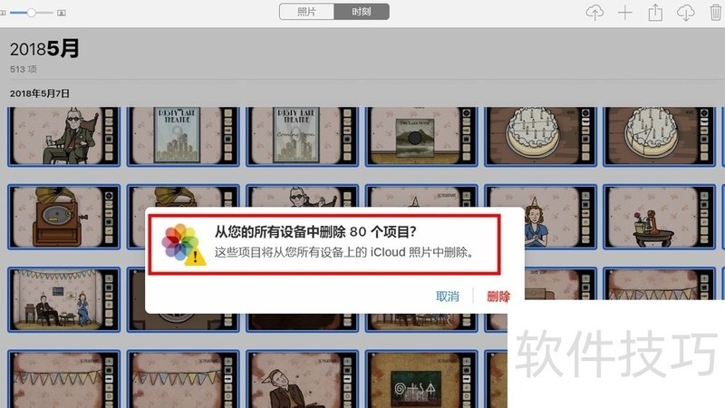 iCloud����ȫ����������������ʹ�÷���[Windows��]