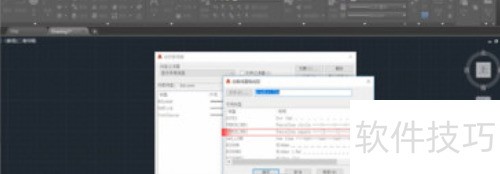 AutoCAD2018ȫ֪ʵü빦ܽ