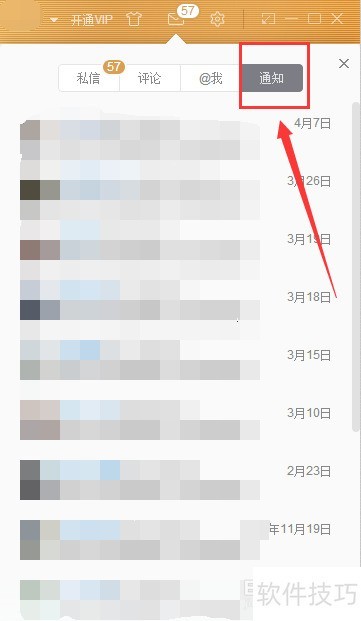 ���������ֵ��԰棺��������ȫ֪�����赥�罻����