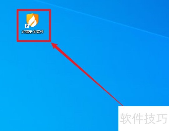���ް�ȫ����������ȫ���������ɶ࣬���ذ�װ��ʹ�ÿ�����