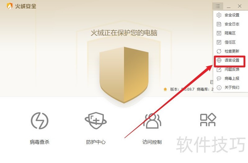 ���ް�ȫ����������ȫ���������ɶ࣬���ذ�װ��ʹ�ÿ�����