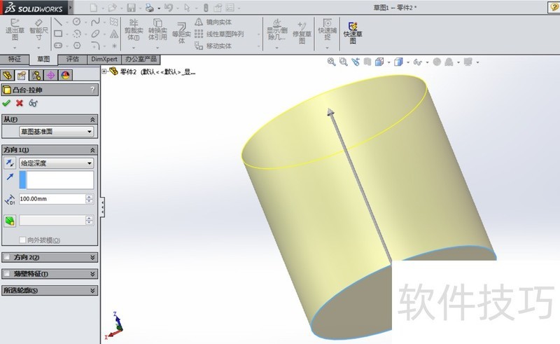 SolidWorks 2014ǿȫ