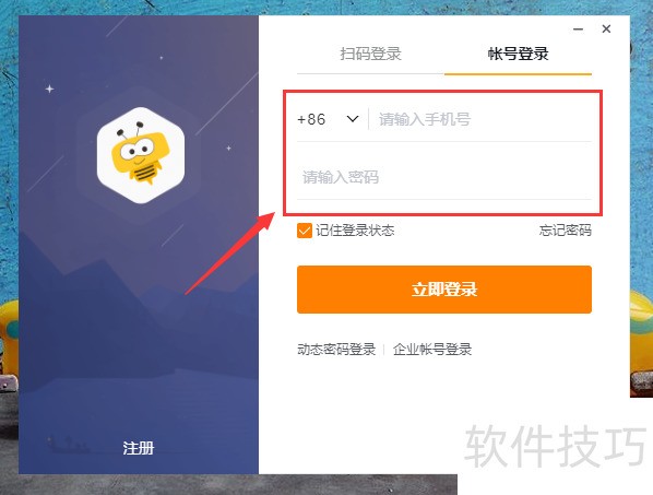 纷享销客操作全知道:从加班申请到锁屏设置 纷享销客操作全知道:从加班申请到锁屏设置
