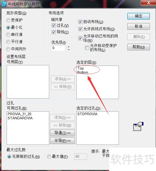 PADS����ȫ����������������PCB���ȫ����
