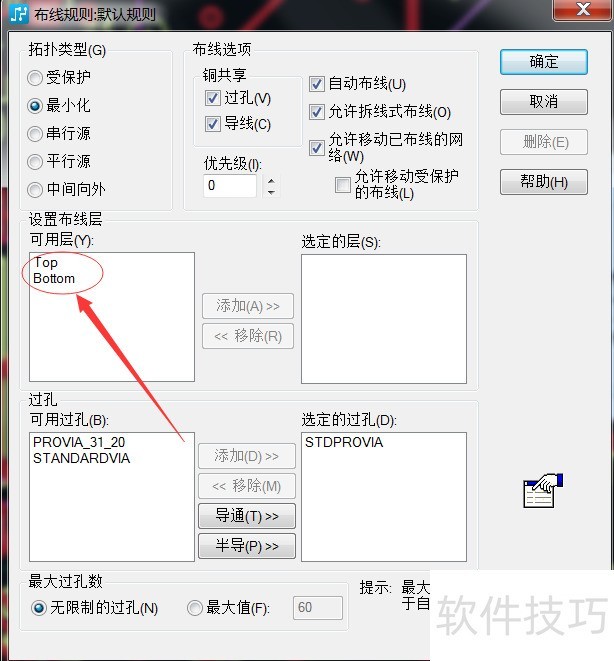 PADS����ȫ����������������PCB���ȫ����