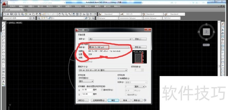 CADɶ࣬CAD쵼Ʒ[2020Ѱ]