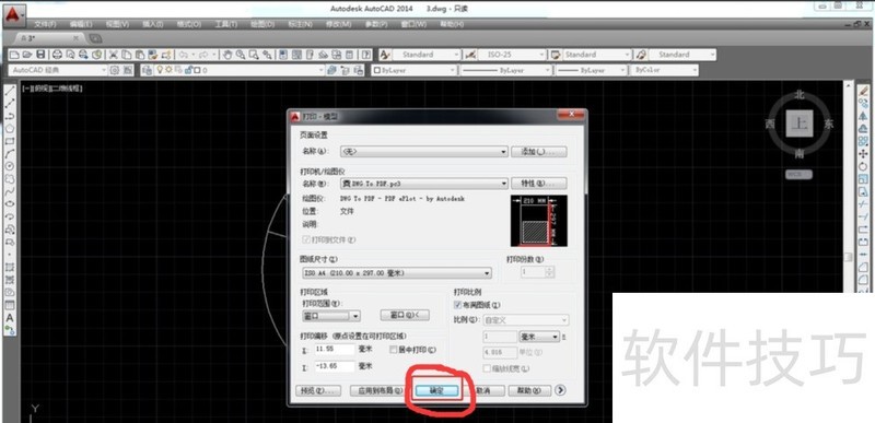 CADɶ࣬CAD쵼Ʒ[2020Ѱ]