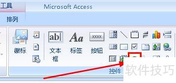 Access 2007�������ɣ���ѯ����������ťת��ȫ֪��
