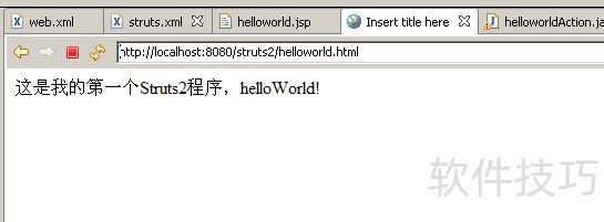 Struts2������Java��ܣ��������ɺ��������á�ͨ������ļ�����