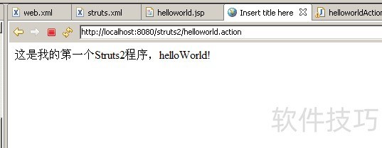 Struts2������Java��ܣ��������ɺ��������á�ͨ������ļ�����