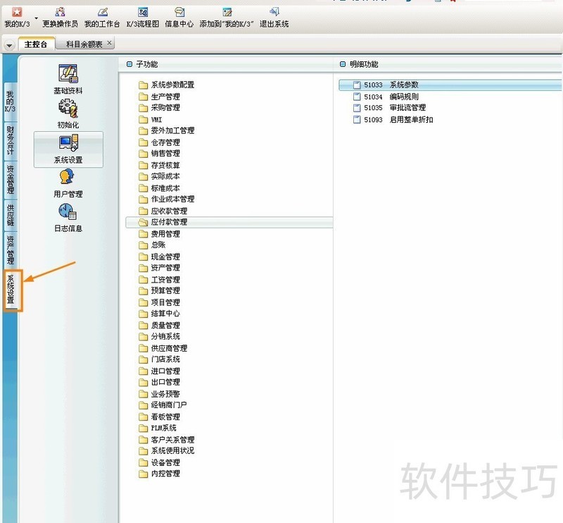 ���K3����������һ�壬��������ȫ֪��