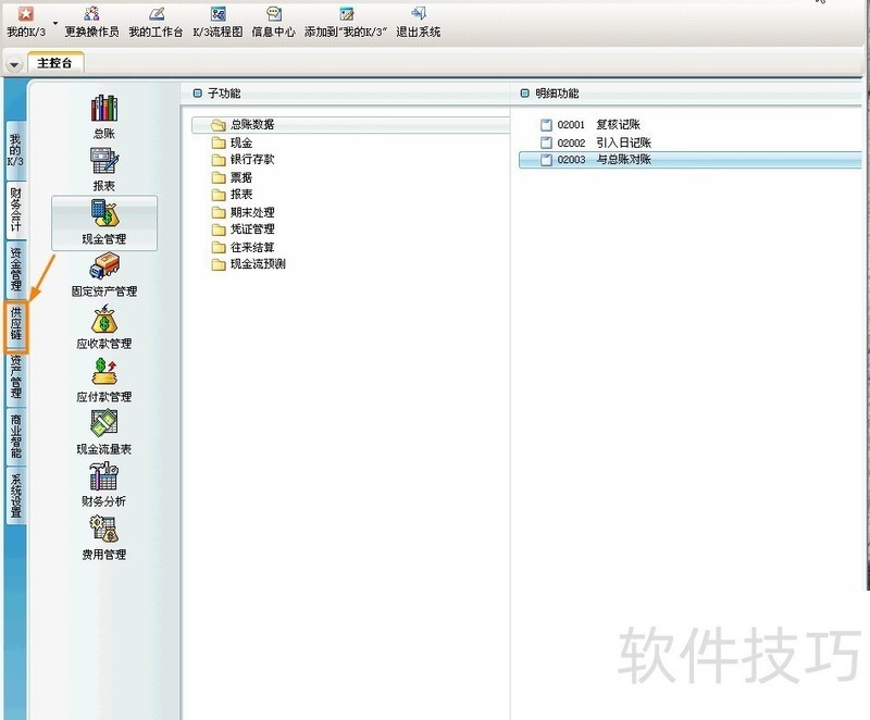 ���K3����������һ�壬��������ȫ֪��