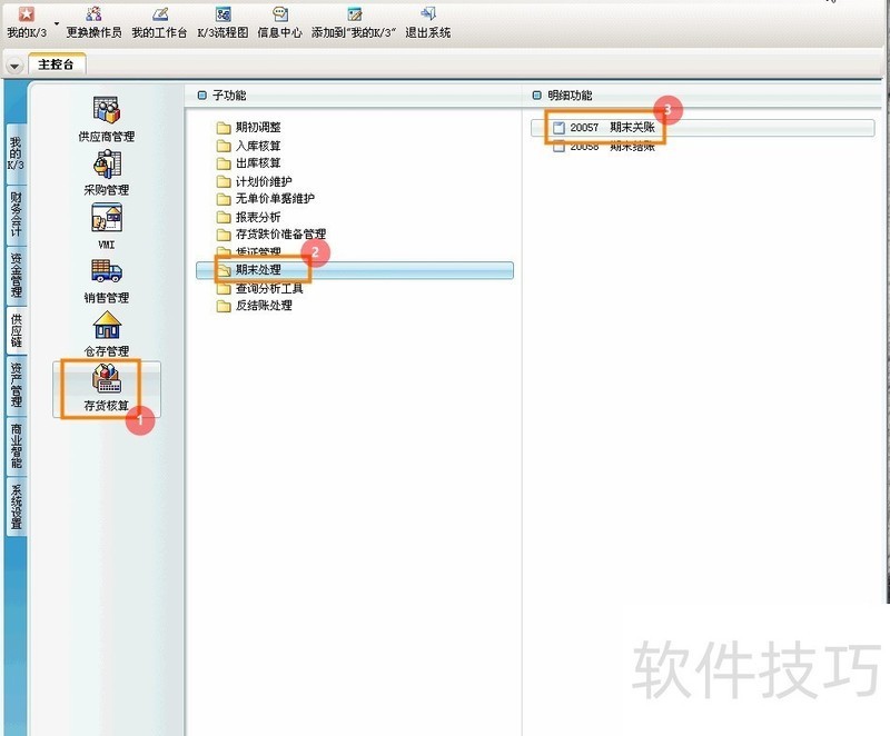 ���K3����������һ�壬��������ȫ֪��