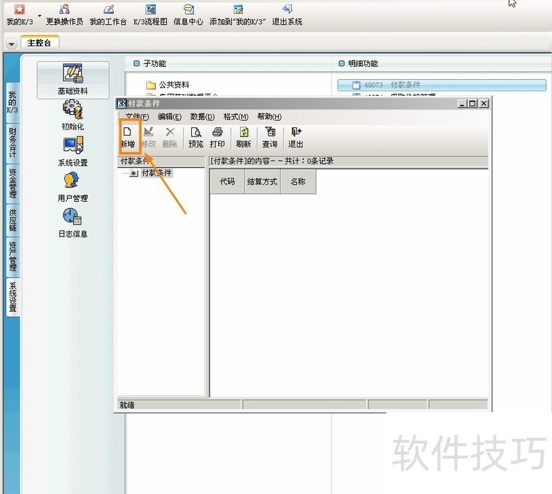 ���K3����������һ�壬��������ȫ֪��