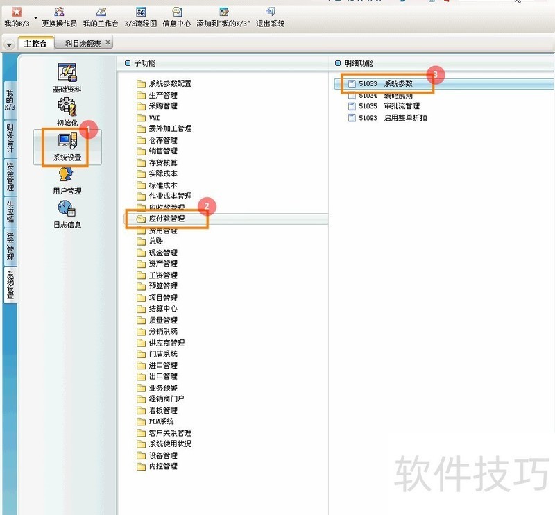 ���K3����������һ�壬��������ȫ֪��