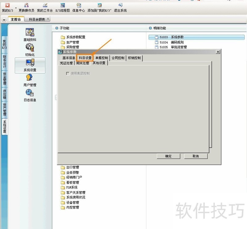 ���K3����������һ�壬��������ȫ֪��