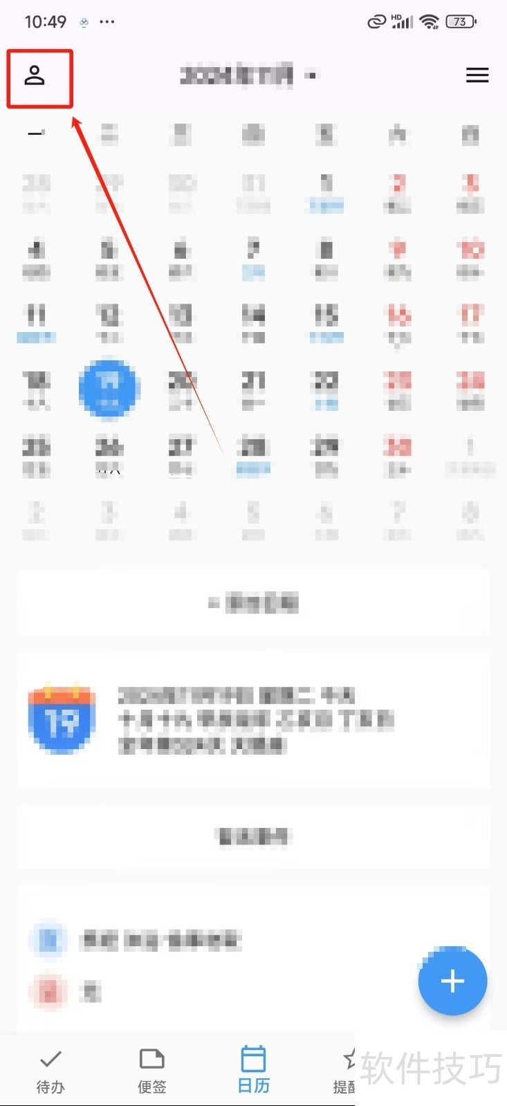 ��Ч��������ȫ֪��������֪ͨ�������䡢������ʾ����