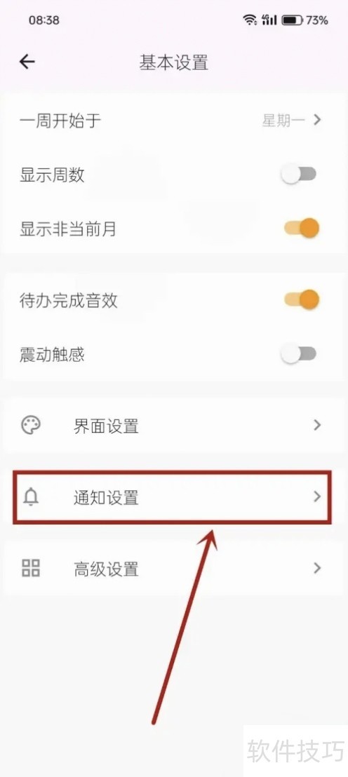 ��Ч��������ȫ֪��������֪ͨ�������䡢������ʾ����